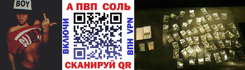 A PVP кристаллы  дарк нет телеграм  Уржум  продажа наркотиков 