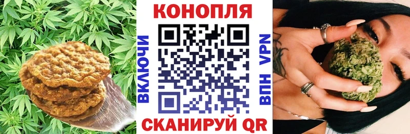 omg сайт  наркошоп  Уржум  Еда ТГК конопля 