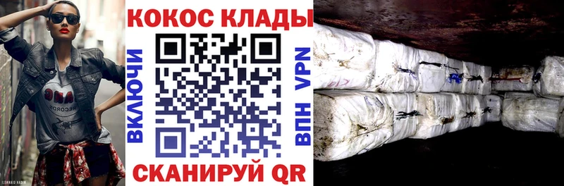 Кокаин Колумбийский  кракен как войти  Уржум  цена наркотик 