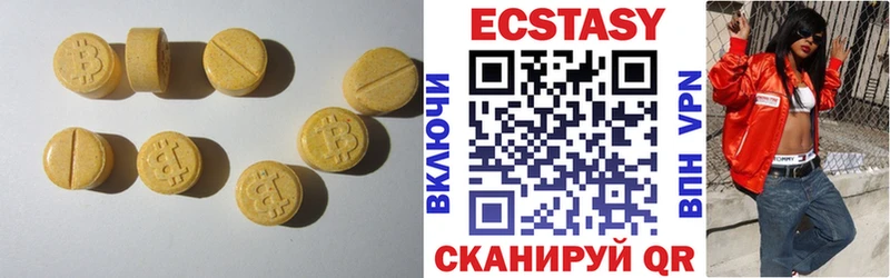 omg tor Уржум Экстази Дубай цена