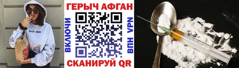 сколько стоит  Уржум  Героин Афган 