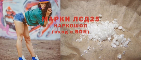 PSILOCYBIN Абинск