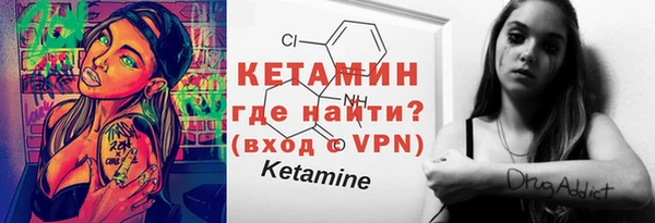 стафф Абаза