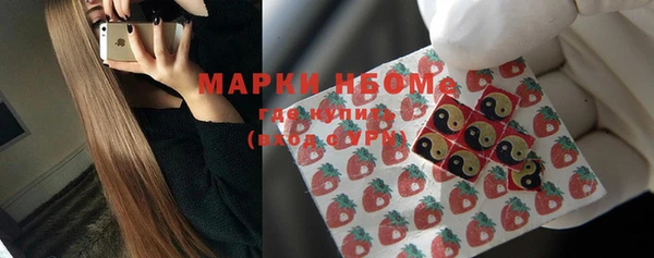 мяу мяу кристалл Абдулино