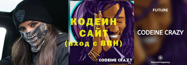 стафф Абаза