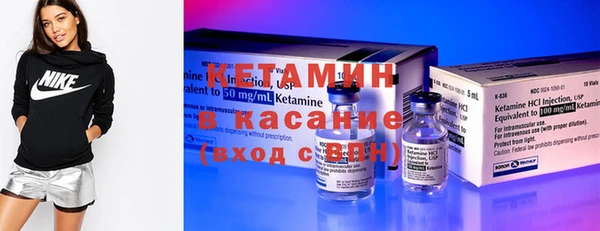мяу мяу кристалл Абдулино