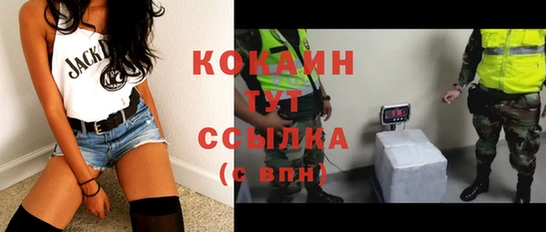 мяу мяу кристалл Абдулино