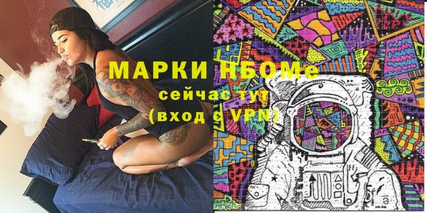 PSILOCYBIN Абинск