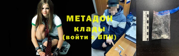 кокаин колумбия Покровск