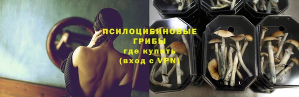 мяу мяу кристалл Абдулино