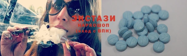бутик Покачи