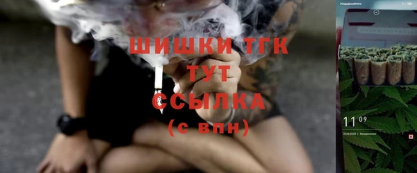 стафф Абаза