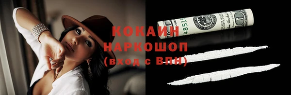 стафф Абаза