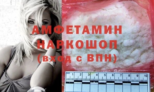 PSILOCYBIN Абинск