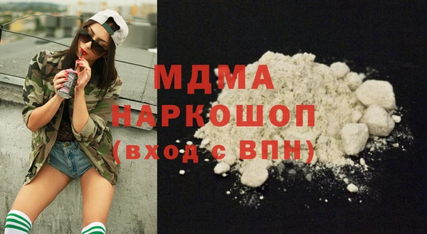 стафф Абаза