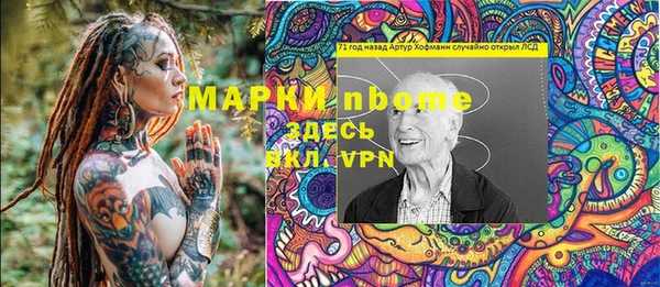 прущая мука Алзамай