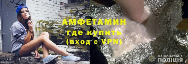 мяу мяу кристалл Абдулино