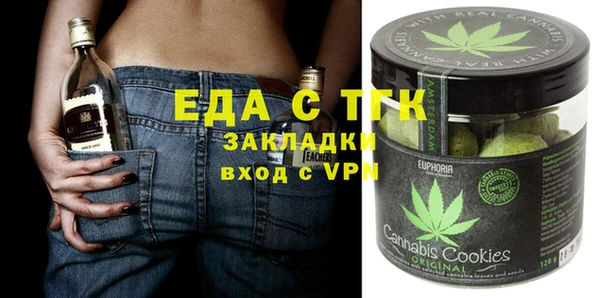 мяу мяу кристалл Абдулино