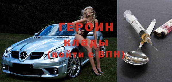 мяу мяу кристалл Абдулино