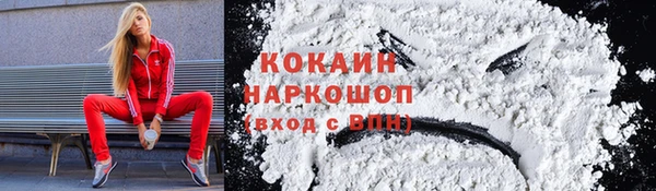 стафф Абаза