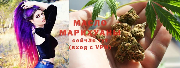 гашишное масло Алексин