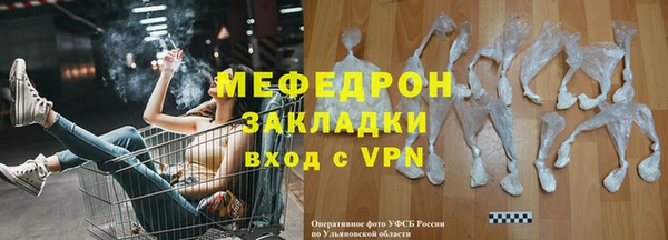стафф Абаза