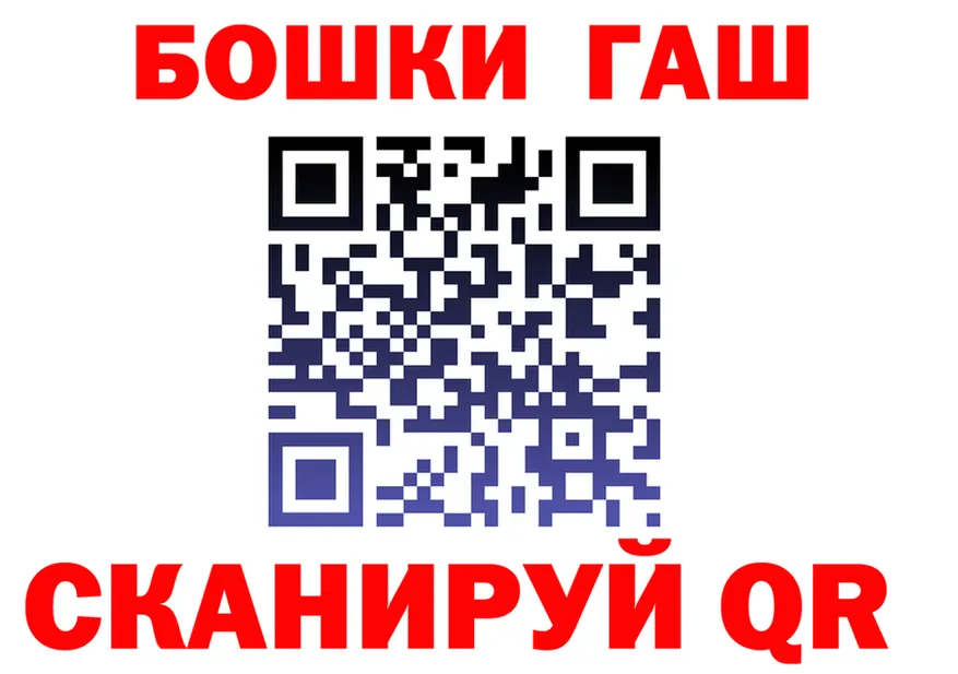 БУТИРАТ GHB сайт это гидра Уржум