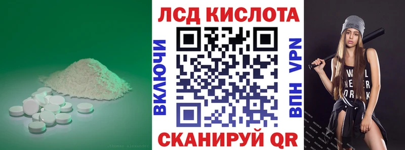блэк спрут маркетплейс  Уржум  Лсд 25 экстази кислота 