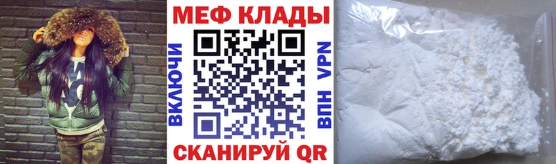 Меф мука  продажа наркотиков  Уржум 