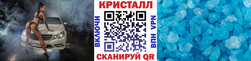 МЕТАМФЕТАМИН Methamphetamine  Уржум 