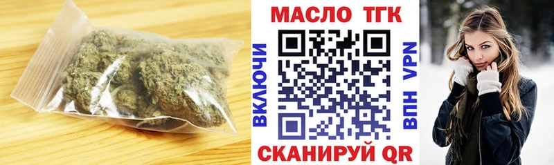 наркошоп  гидра ссылка  ТГК концентрат  Уржум 