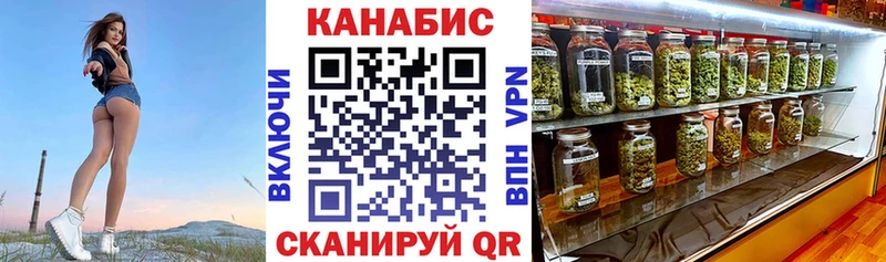 Каннабис SATIVA & INDICA  Уржум 